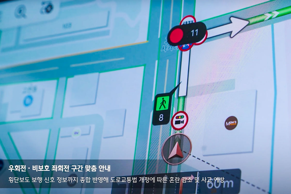 현대차 내비게이션 업데이트 - 실시간 신호등 연동 - 후면 번호판 단속 - 주차장 출입구 안내 - 개인화 추천 기능 - 현대카드 연동