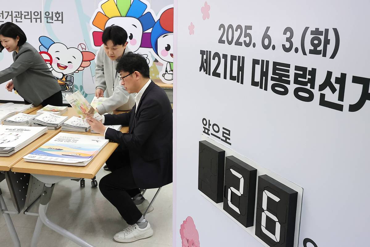 출처 : 뉴스 1