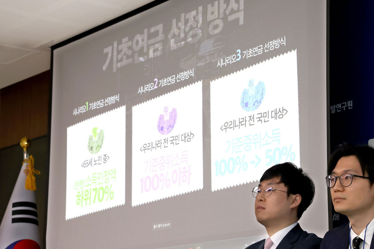 출처: 뉴스1