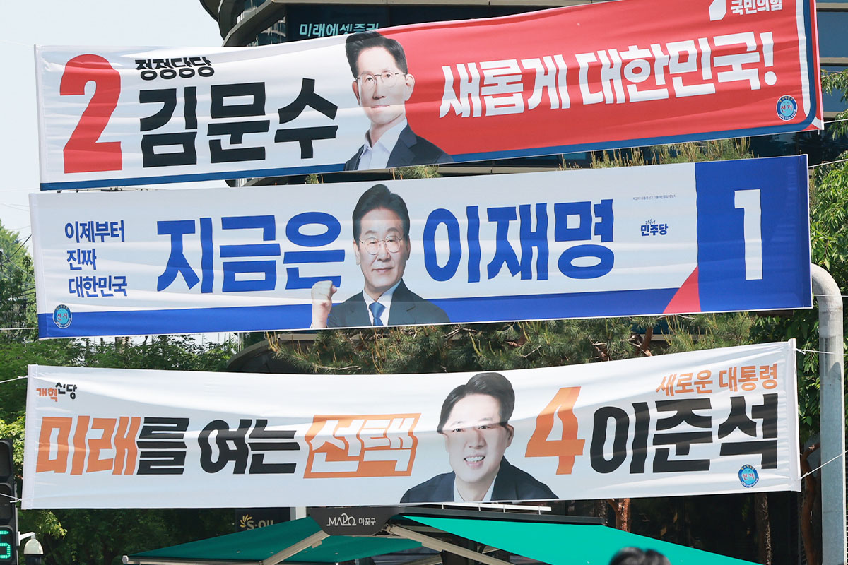 출처: 뉴스1
