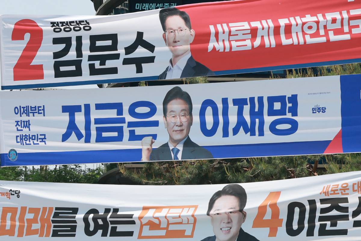 출처 : 뉴스 1