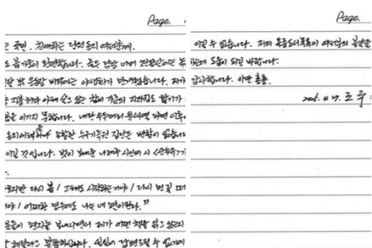 출처 : 조국 페이스북 갈무리