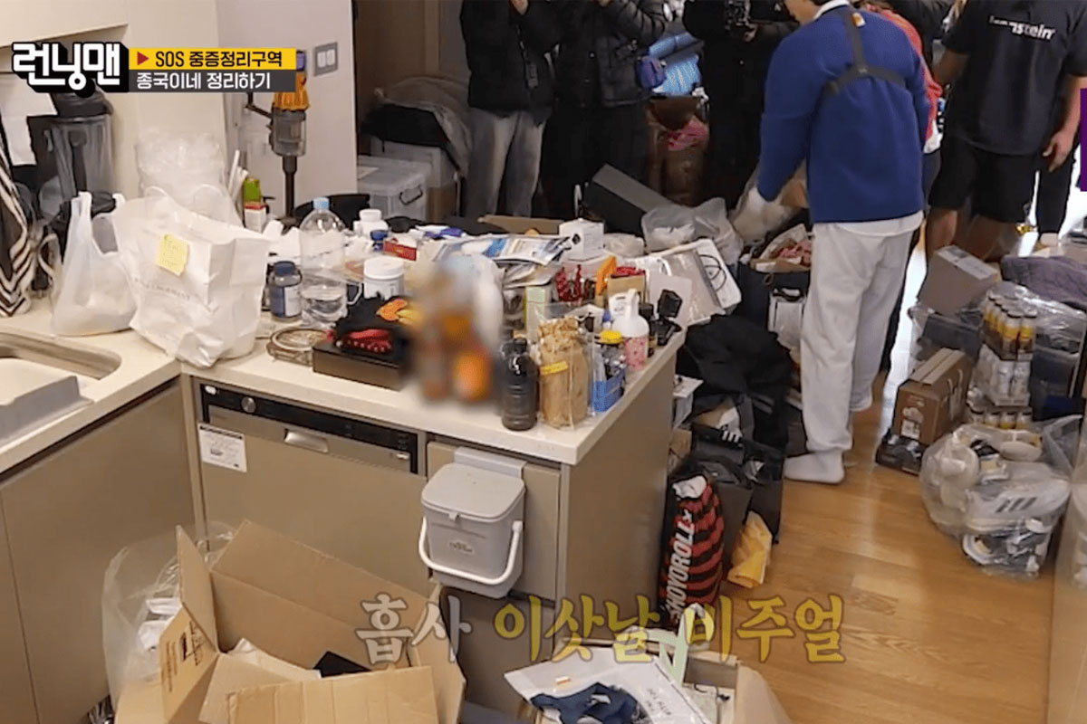 출처: 런닝맨