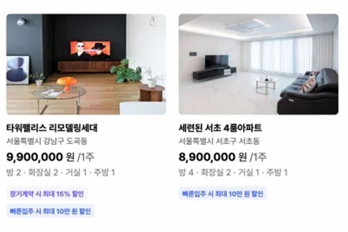 출처 : 삼삼엠투