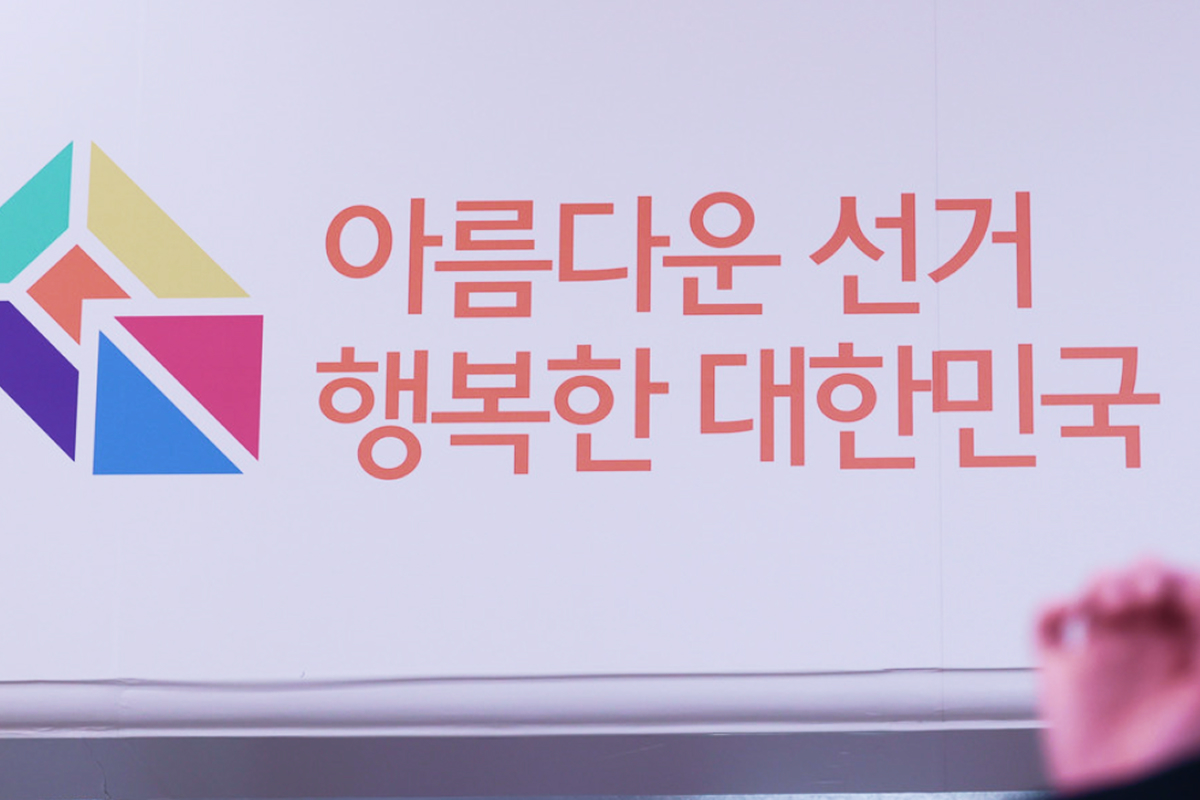 출처: 뉴스1