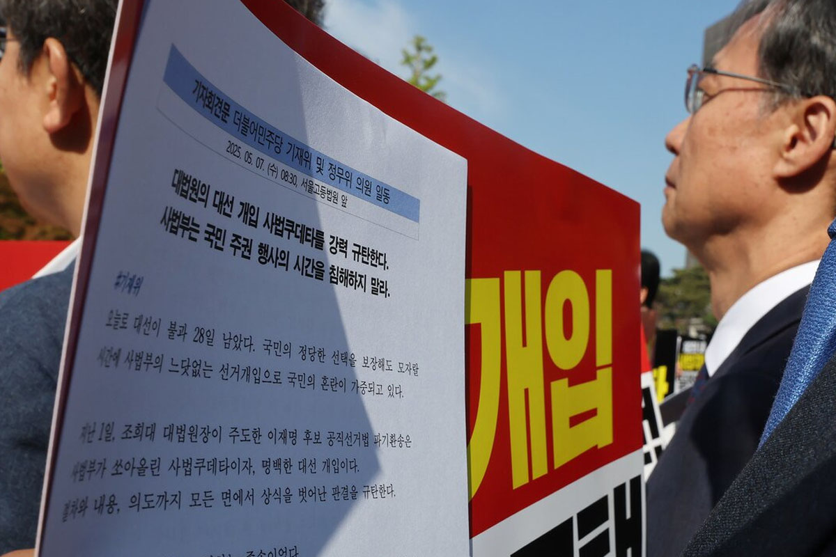 출처 : 뉴스 1