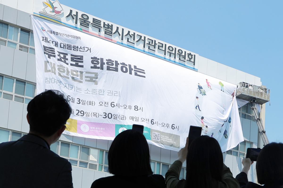 출처: 뉴스1