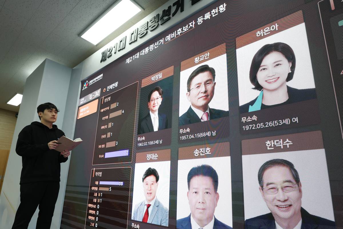 출처 : 뉴스 1