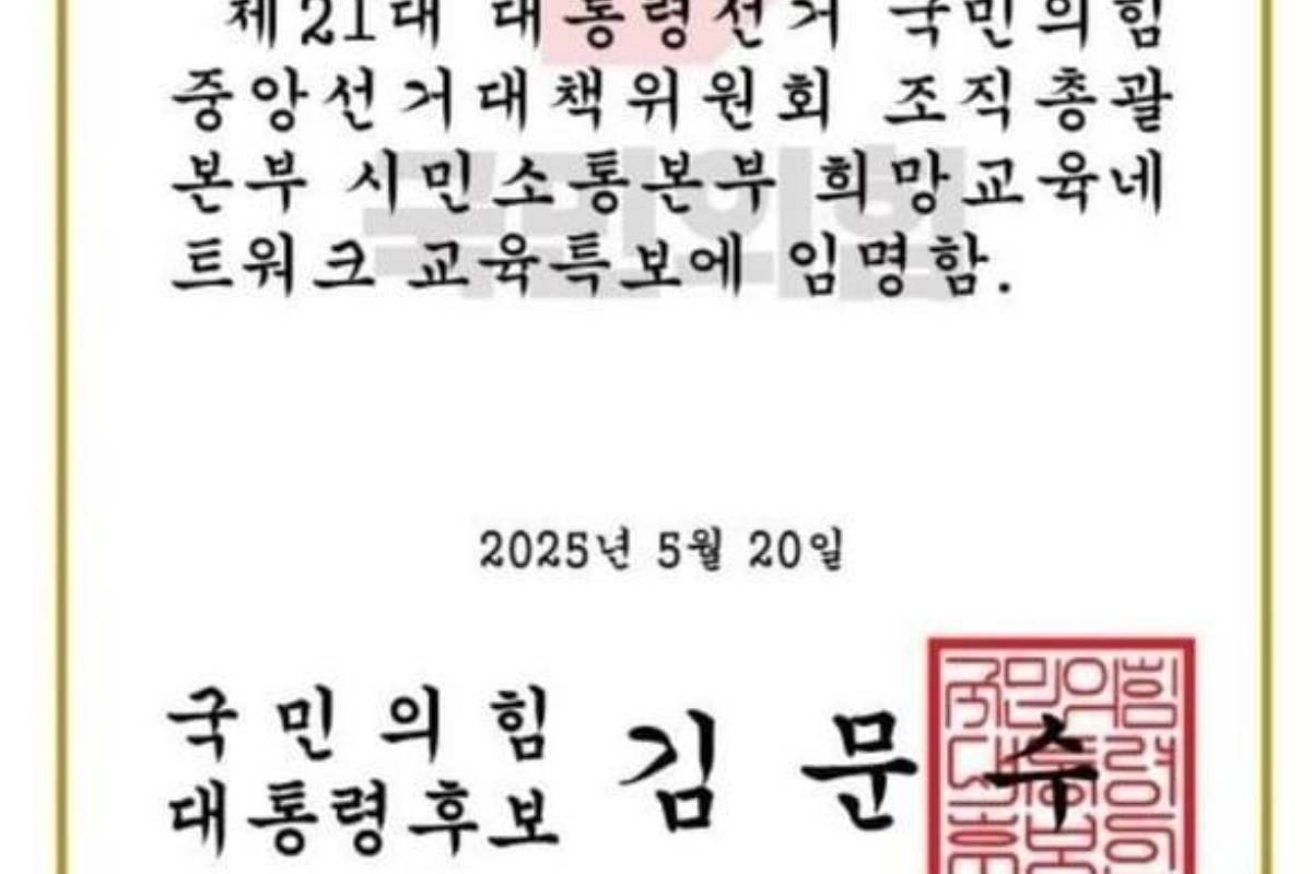 출처 : 전교조 충북지부