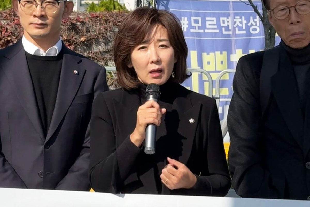 출처: 나경원 인스타그램
