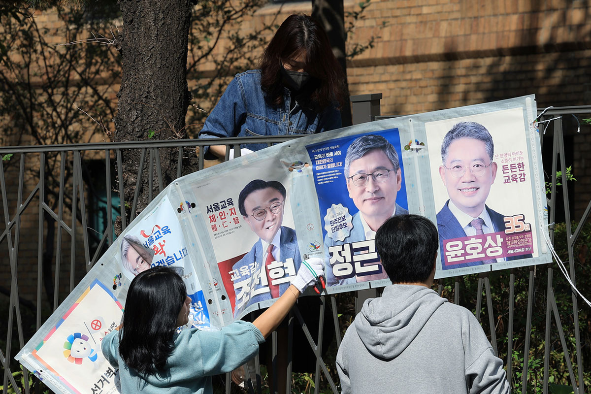 출처: 뉴스1