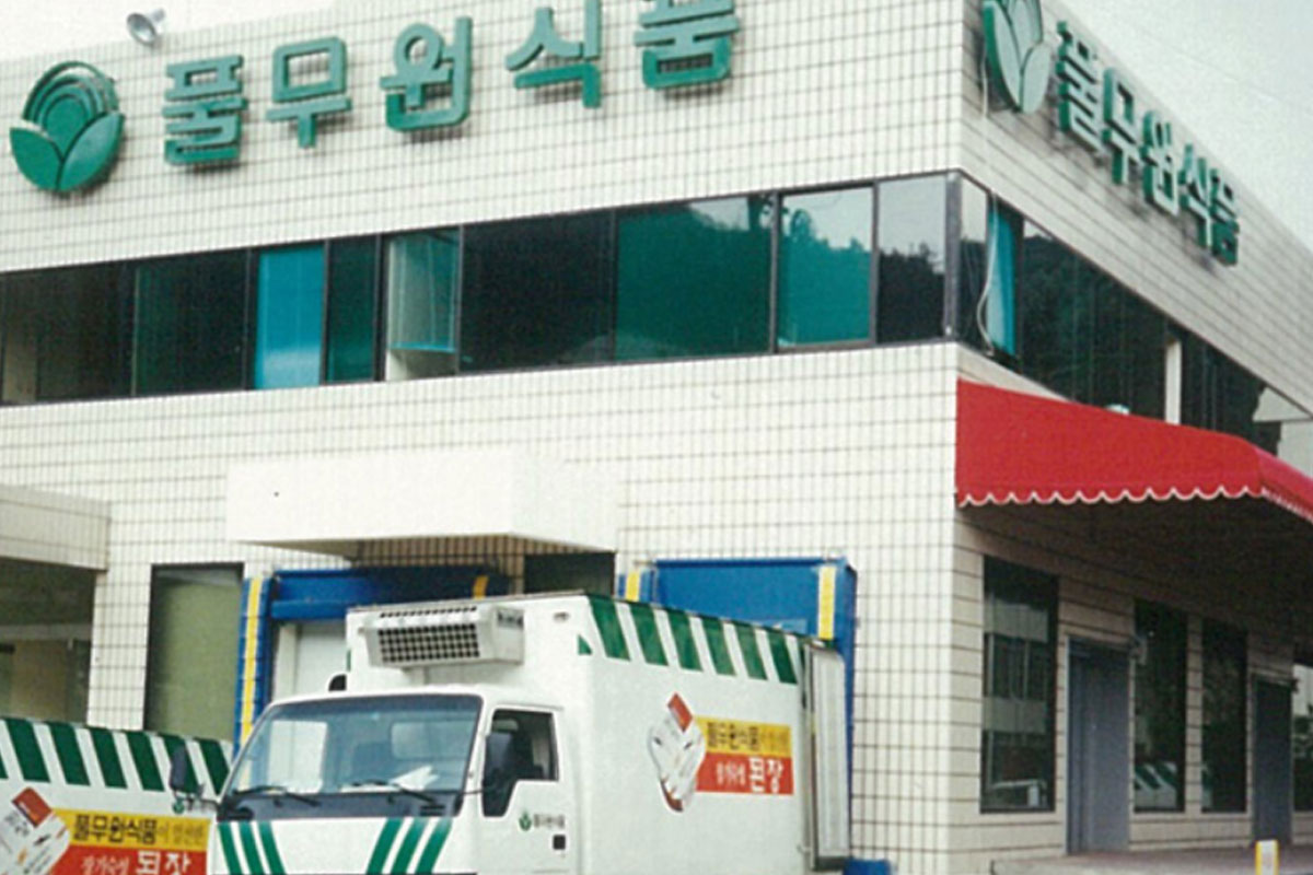 출처 : 풀무원 홈페이지