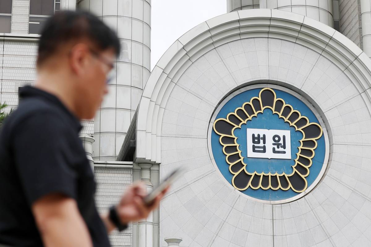 출처 : 뉴스 1