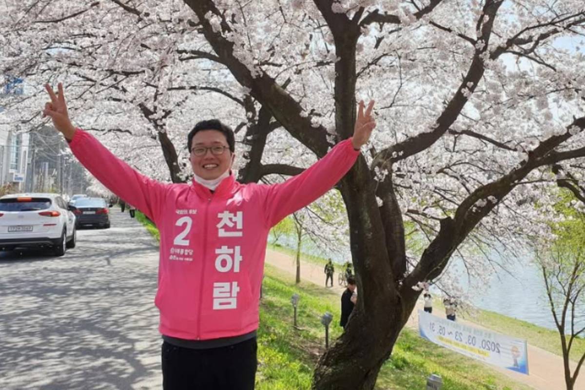 출처 : 천하람 인스타그램