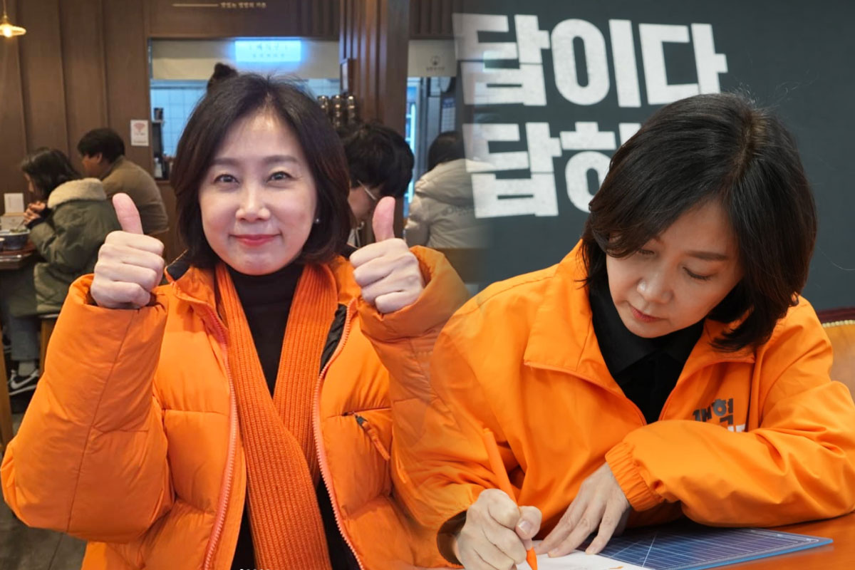 출처: 허은아 인스타그램