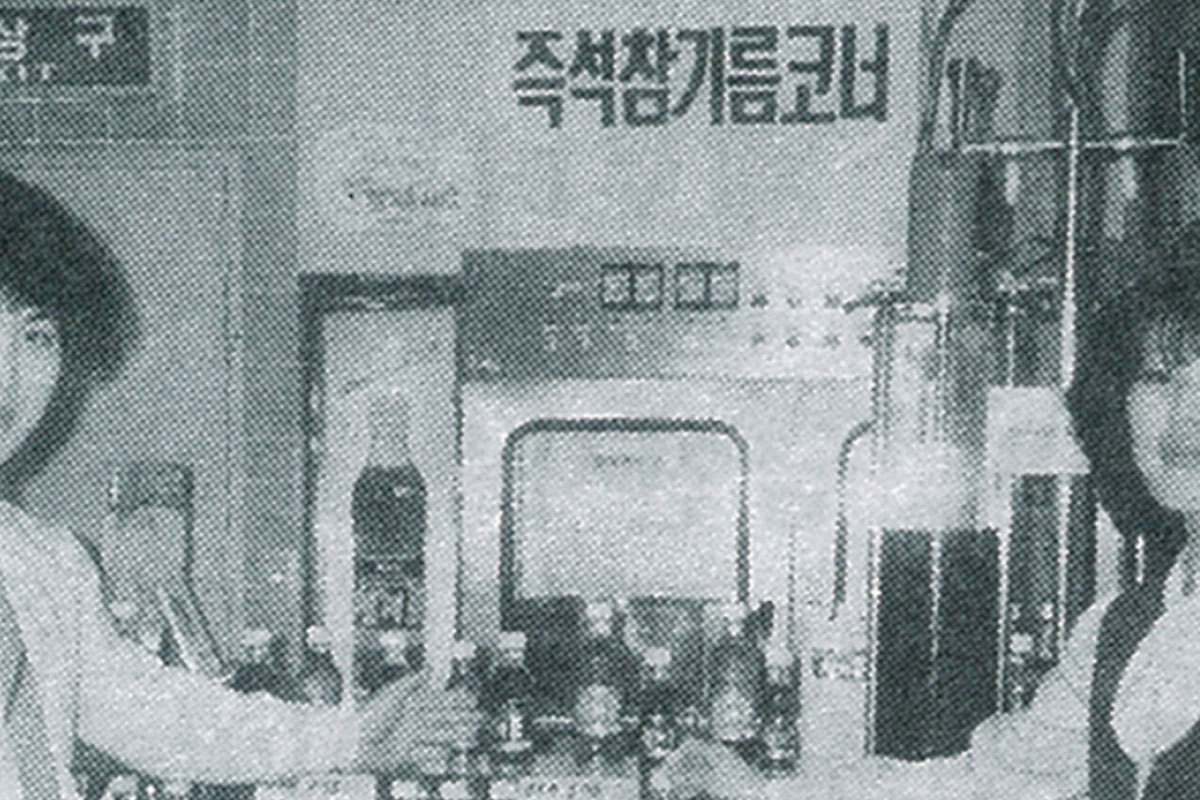 출처 : 풀무원 홈페이지