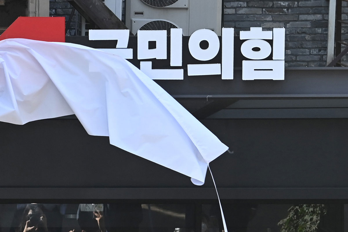 출처 : 뉴스 1