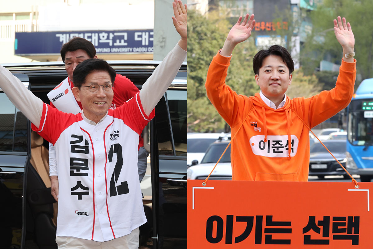 출처: 뉴스1