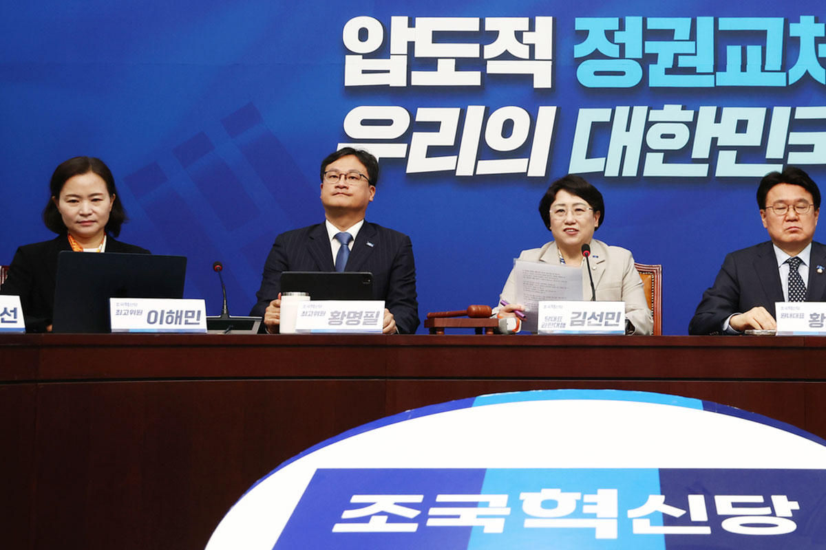 출처 : 뉴스 1