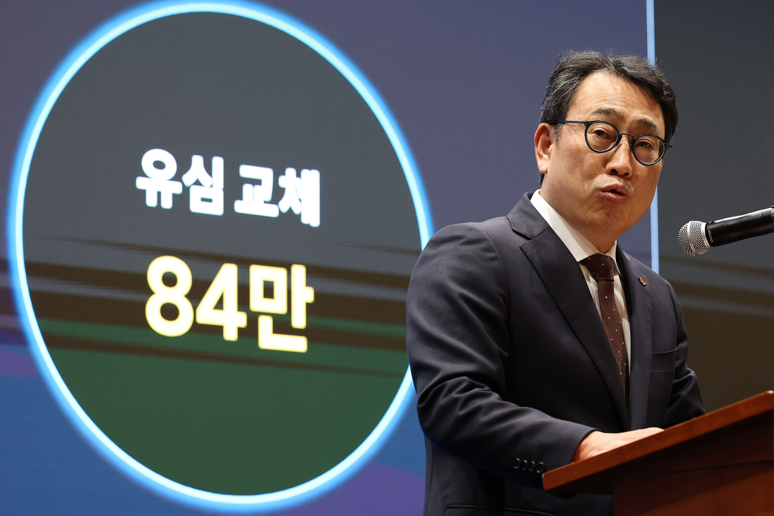 출처: 뉴스1