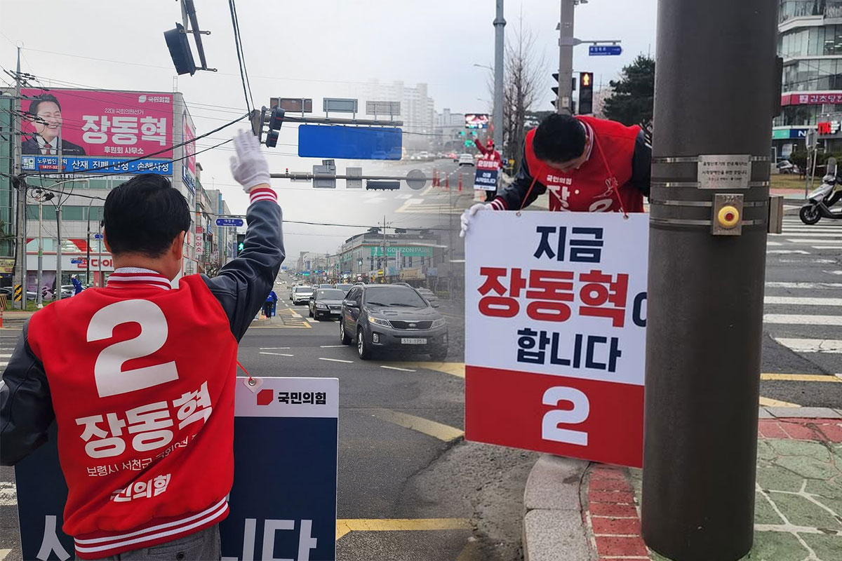출처: 장동혁 의원 인스타그램