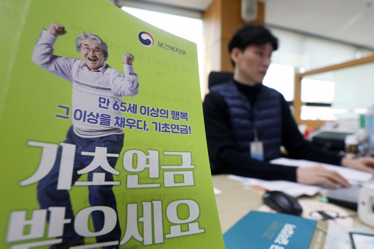 출처: 뉴스1