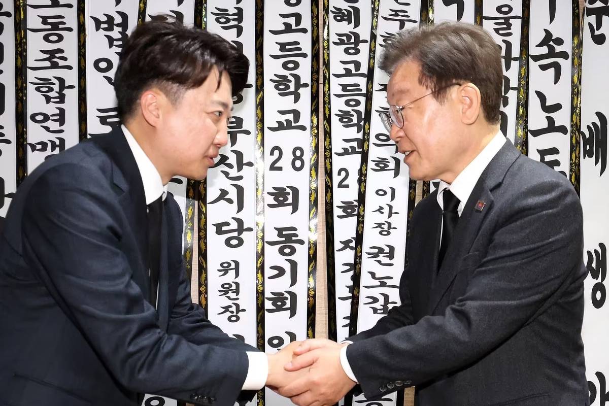 출처 : 뉴스 1