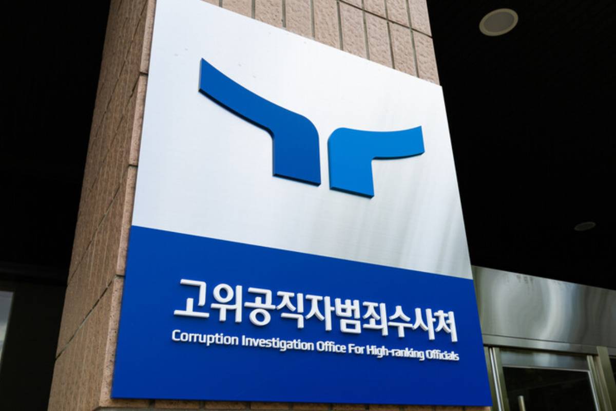 출처 : 공수처 제공