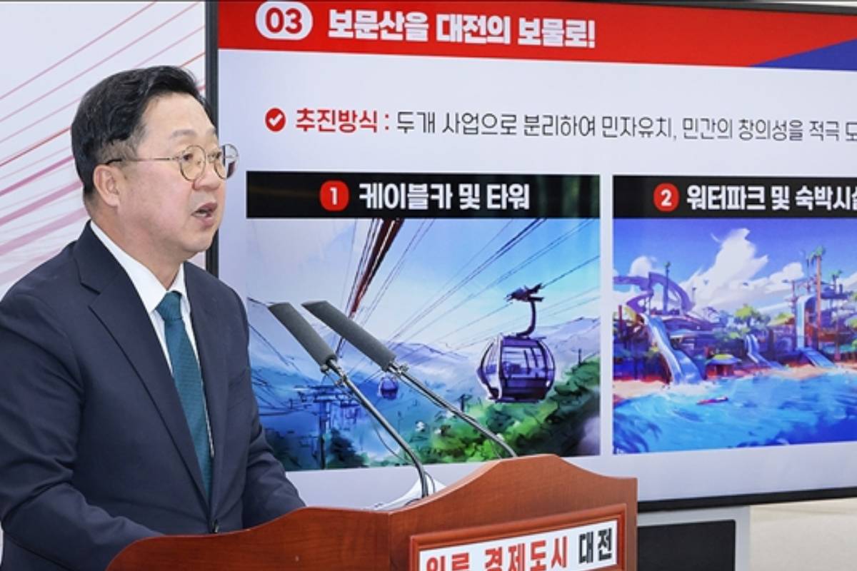 출처 : 대전시
