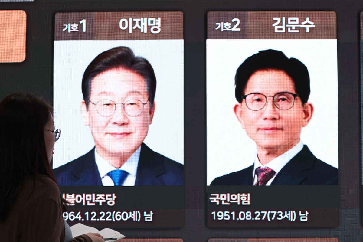 출처: 뉴스1