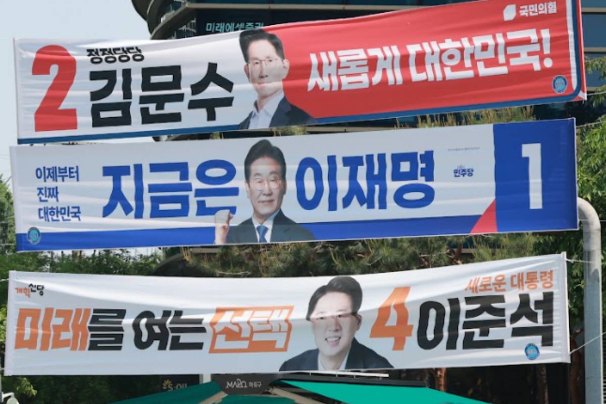 출처 : 뉴스 1