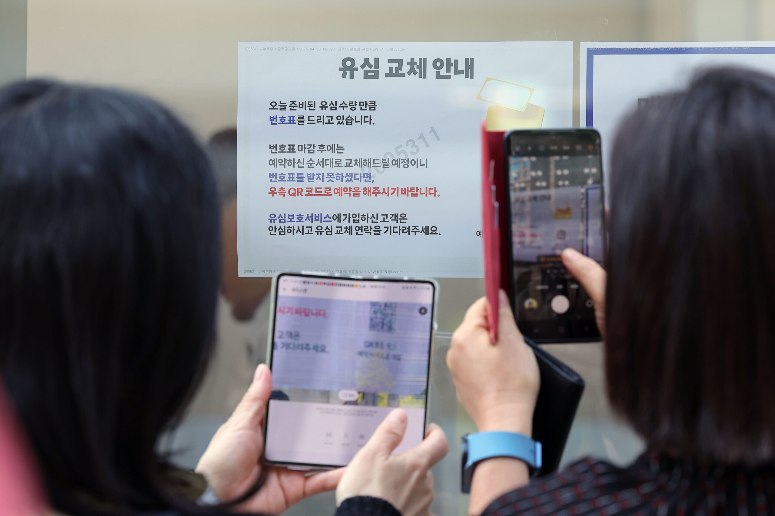 출처: 뉴스1