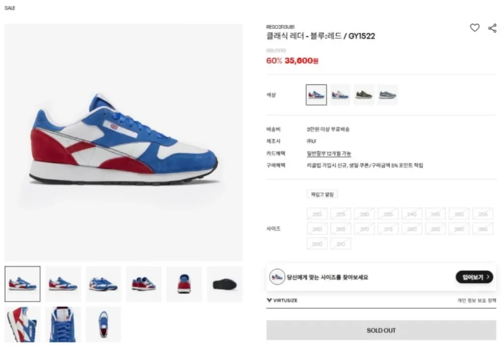 &nbsp;  Reebok website