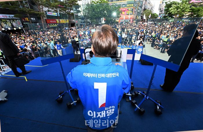 이재명 더불어민주당 대선 후보가 이른바 