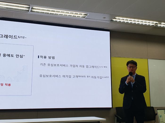 류정환 SKT 네트워크 인프라(Network Infra)센터장이 12일 서울 삼화타워에서 열린 