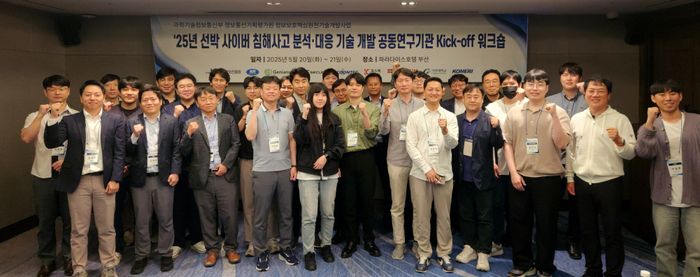 20일·21일 이틀간 부산에서 열린 