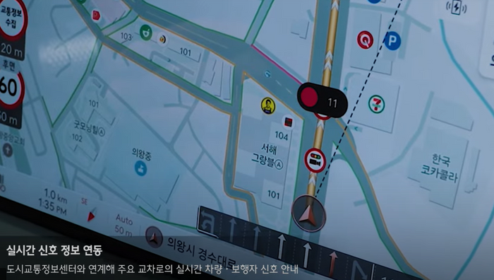 현대차그룹 내비게이션에 신호 대기 시간이 표시되고 있다. ⓒ현대차그룹 공식 유튜브 영상 캡처