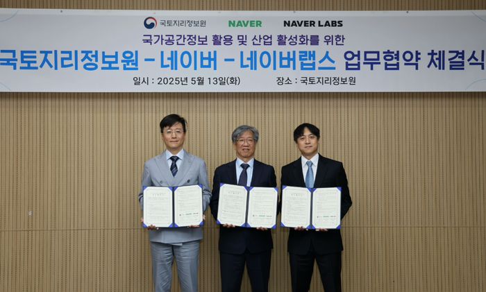 네이버 최승락 부사장(왼쪽부터), 국토지리정보원 조우석 원장, 네이버랩스 이동환 부사장이 지난 13일 국토지리정보원에서 열린 국가공간정보 활용 및 산업 활성화를 위한 업무협약을 체결한 후 기념사진을 촬영하고 있다.ⓒ네이버