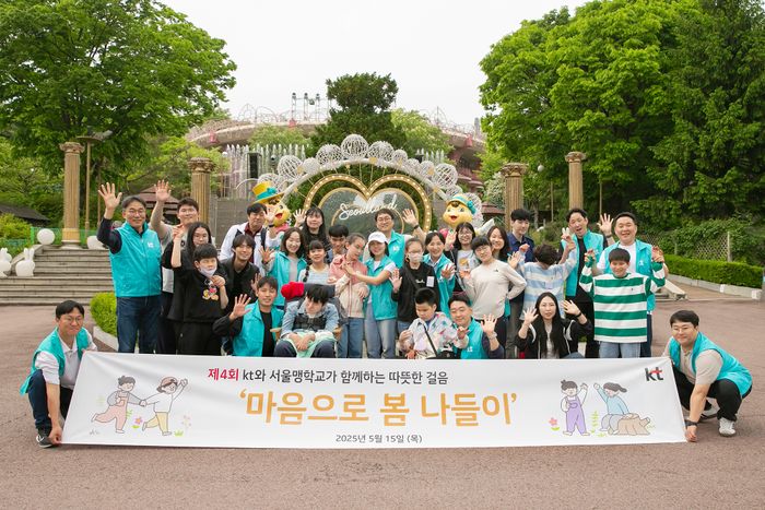 서울맹학교 학샐들과 KT 사랑의 봉사단 단원들이 ‘마음으로 봄’ 나들이 행사의 기념 촬영을 하고 있다.ⓒKT