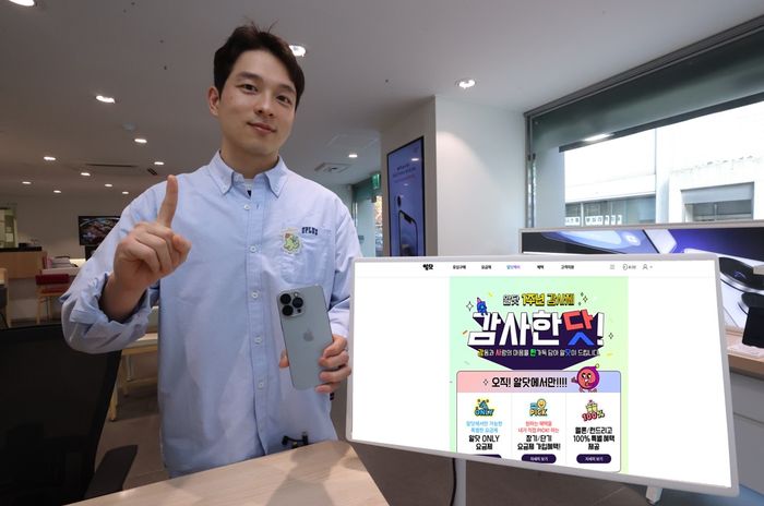 LG유플러스 직원이 알닷 서비스를 소개하고 있는 모습.ⓒLG유플러스