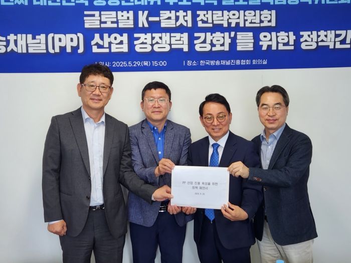 PP(방송채널사용사업자)업계 대표단이 더불어민주당 후보직속 중앙선거대책위원회 글로벌책임강국위원회 산하 글로벌 K 컬처전략위원회에 
