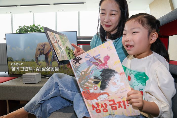 엄마와 아이 모델이 
