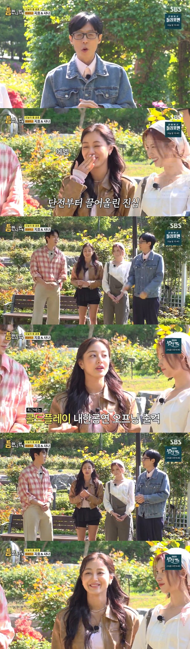 티브이데일리 포토