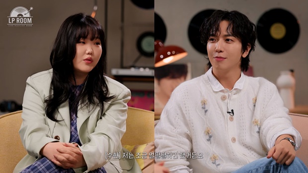 이수현 정용화