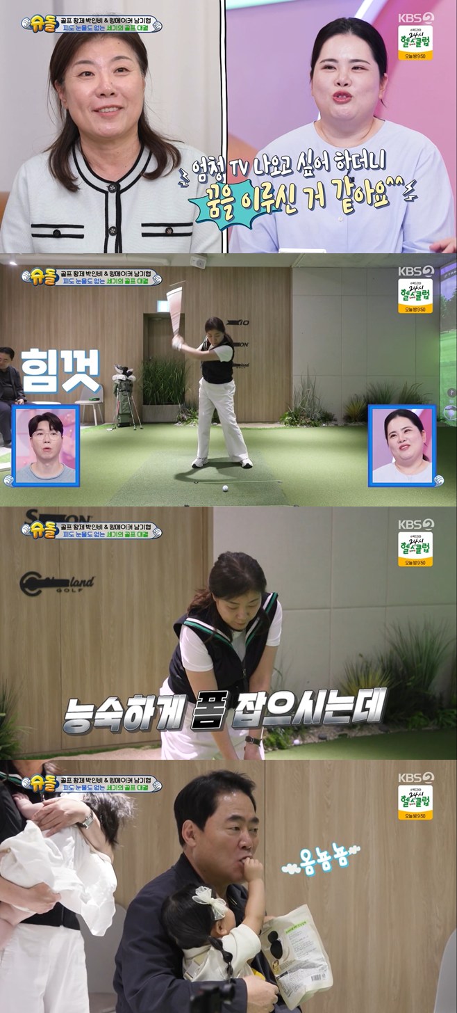 티브이데일리 포토