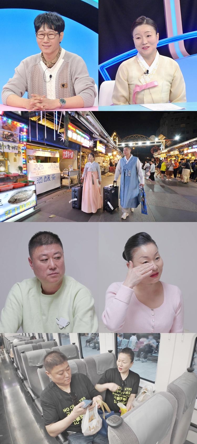 SBS 동상이몽2