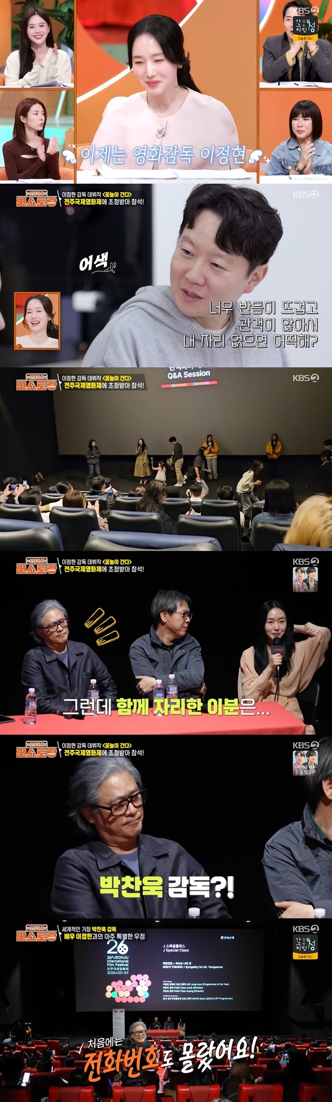 티브이데일리 포토