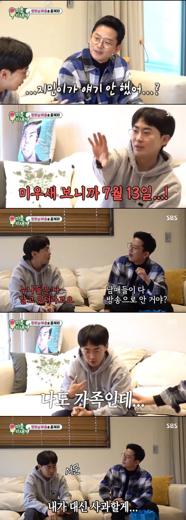 티브이데일리 포토