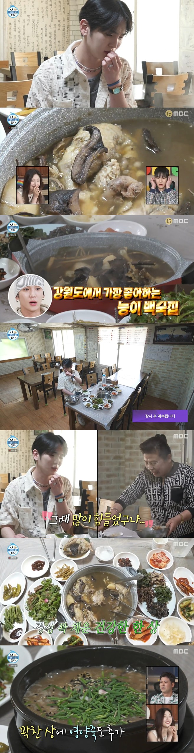 티브이데일리 포토
