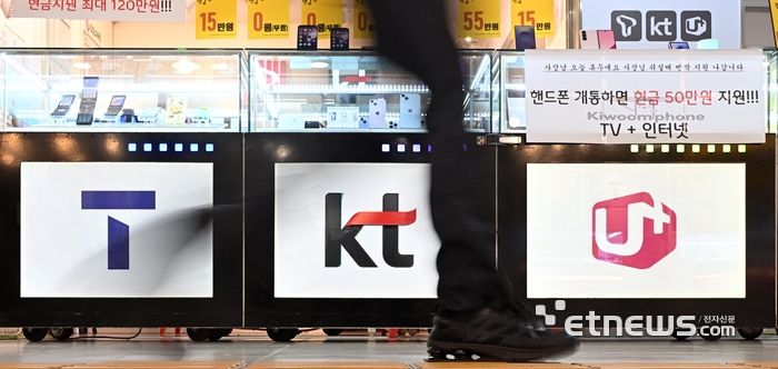SK텔레콤이 유심 무상 교체 서비스를 시작한 지난 28일 약 3만 4천명이 다른 이동통신사에 가입하는 등 해킹사태으로 인한 가입자 이탈이 이어지고 있다. 사진은 29일 서울 강남구의 한 휴대폰 매장 모습.  이동근기자 foto@etnews.com